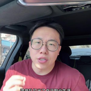 解说：杨瀚森面对包夹游刃有余 开拓者对他的培养只在G联赛较明确